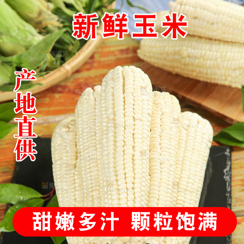 黑石板上的牛奶水果玉米