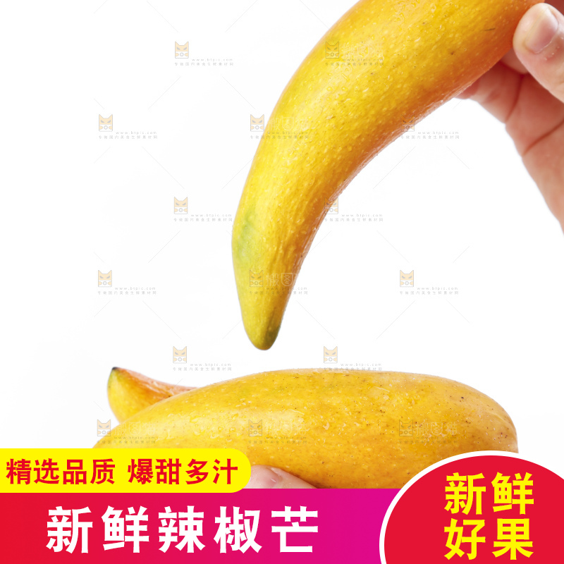 白底上的辣椒芒