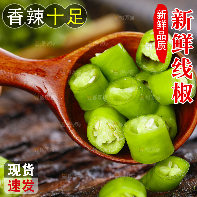 深底上的二荆条辣椒