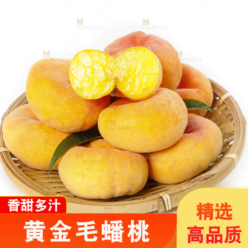 篮子里装着扁毛桃