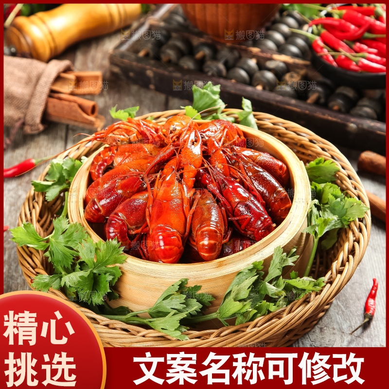 蒸笼里装着蒸小龙虾