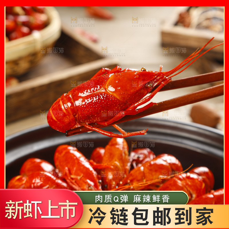 盆子里放着蒸虾