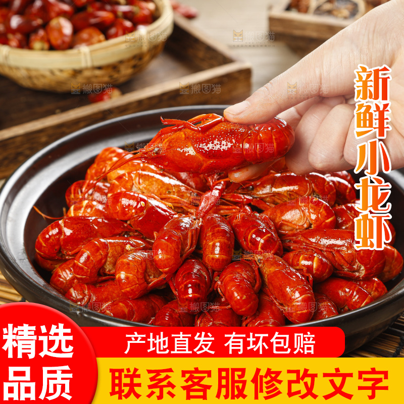 盆子里放着蒸虾