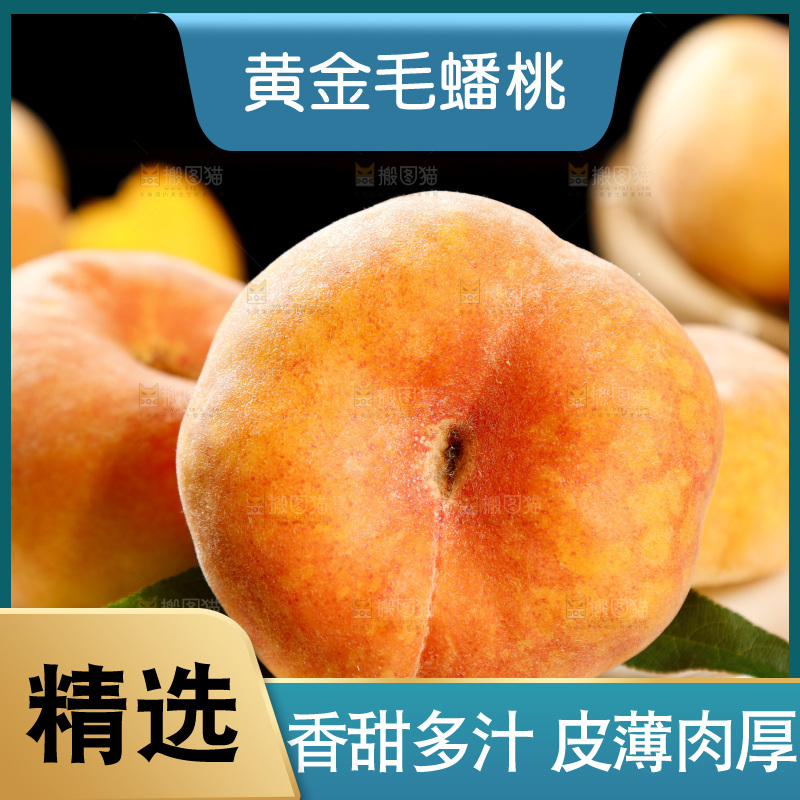 盘子里装着纽扣蟠桃