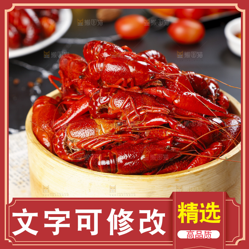蒸笼里放着蒸虾