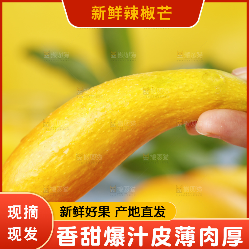 篮子里装着牙签芒