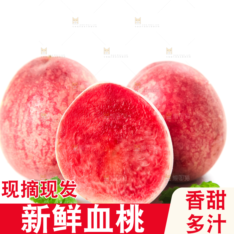 白底上摆放着新鲜桃子