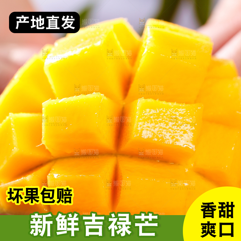 手里拿着新鲜芒果