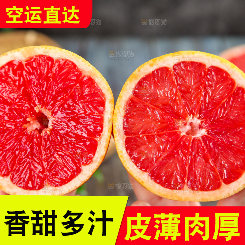 手上拿着南非西柚