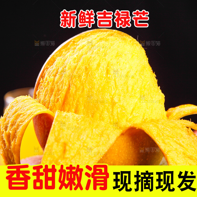 盘子里的爱文芒