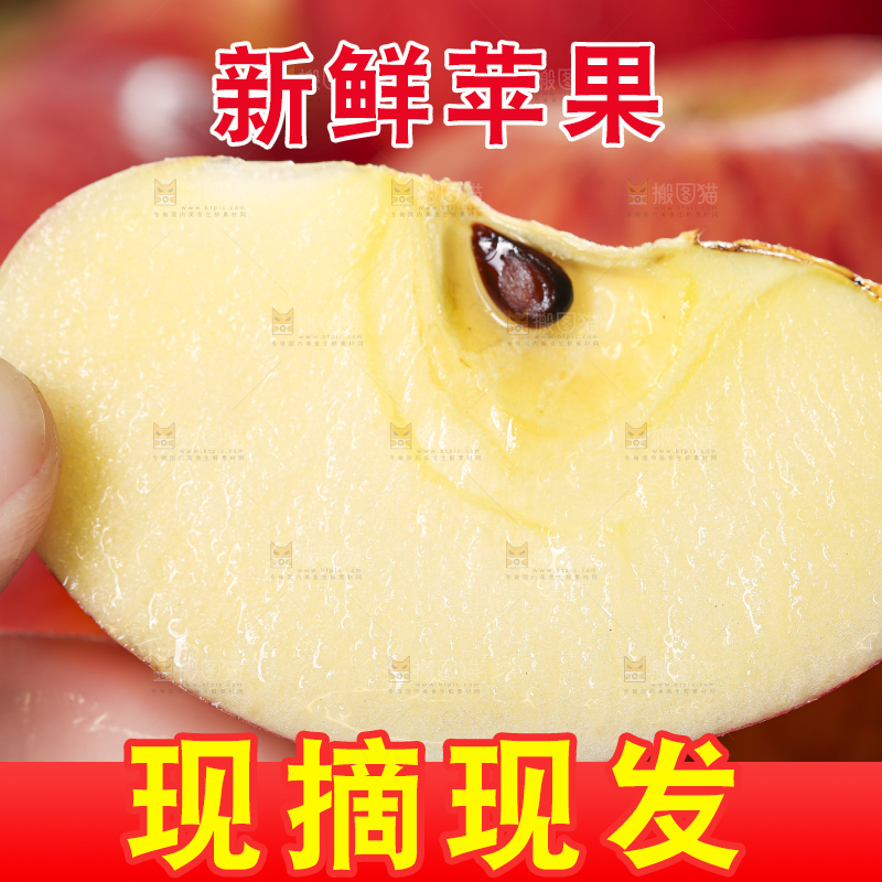 深底上放着苹果果肉