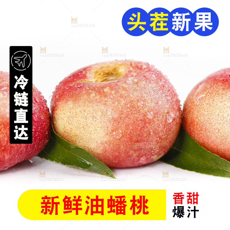 白底上的纽扣油蟠桃
