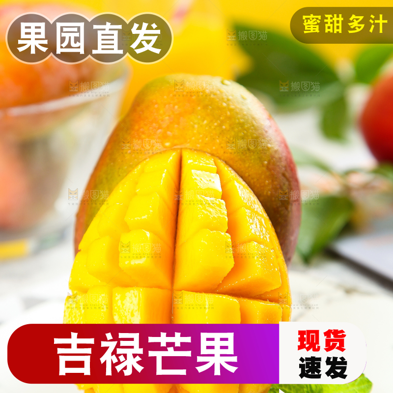 浅底上的苹果芒果肉
