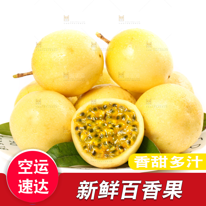 白底上的海南黄金百香果