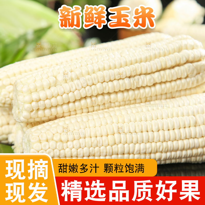 黑石板上的牛奶水果玉米
