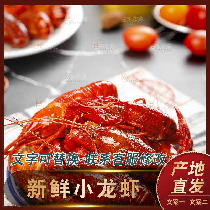 碗里装着小龙虾