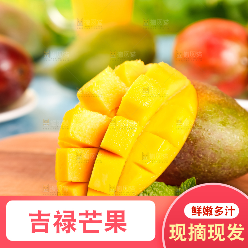 木板上的苹果芒