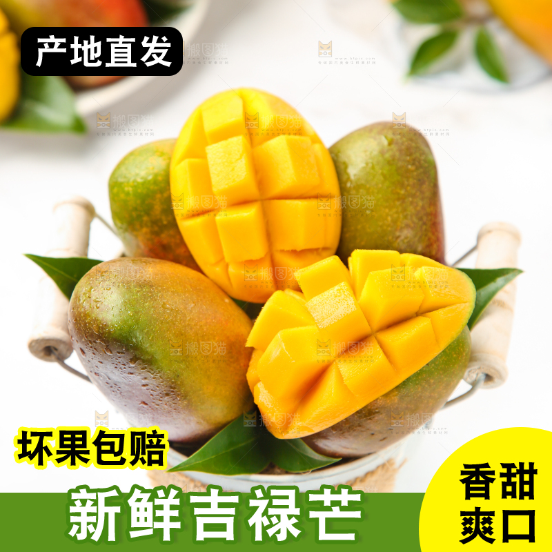 篮子里的爱文芒