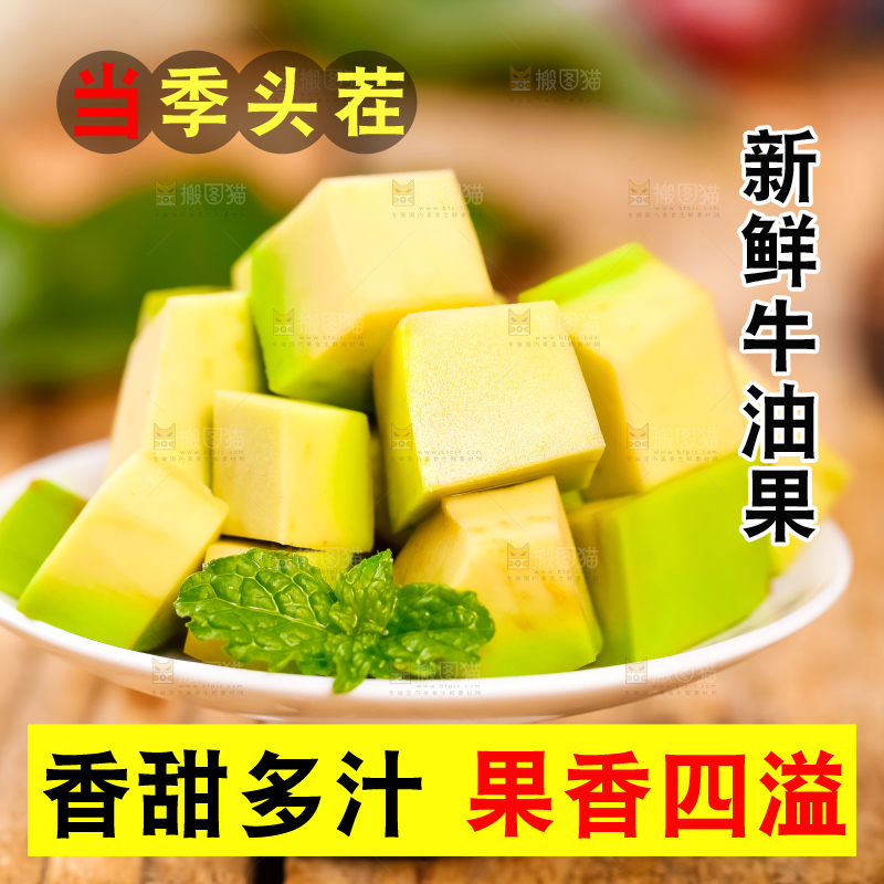 碟子里装着牛油果肉