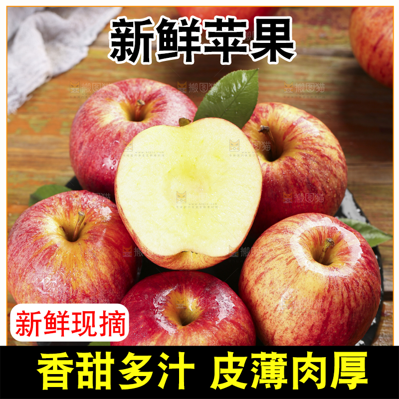 深底上放着苹果果肉
