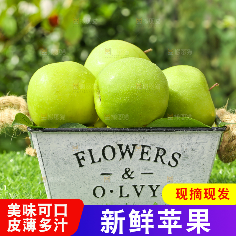 手里拿着新鲜苹果