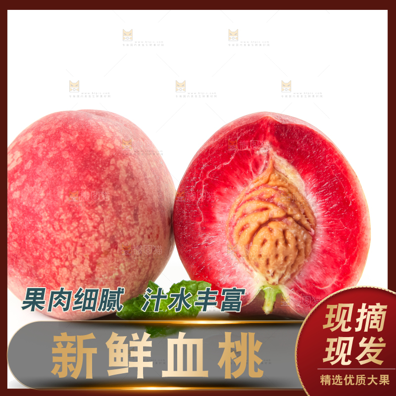 白底上摆放着新鲜桃子