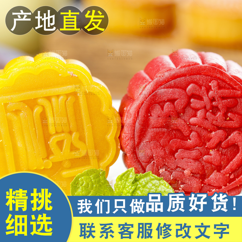碗里装着流心月饼