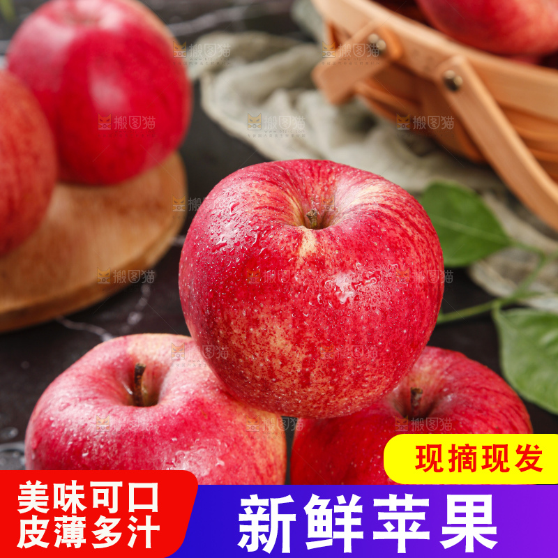 黑石板上放着洛川红富士苹果