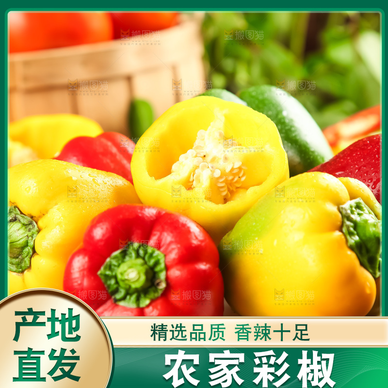 盘子里装着辣椒