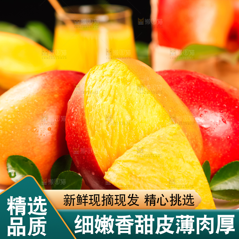 盘子里装着台湾爱文芒