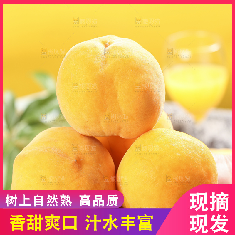 手里拿着新鲜黄桃