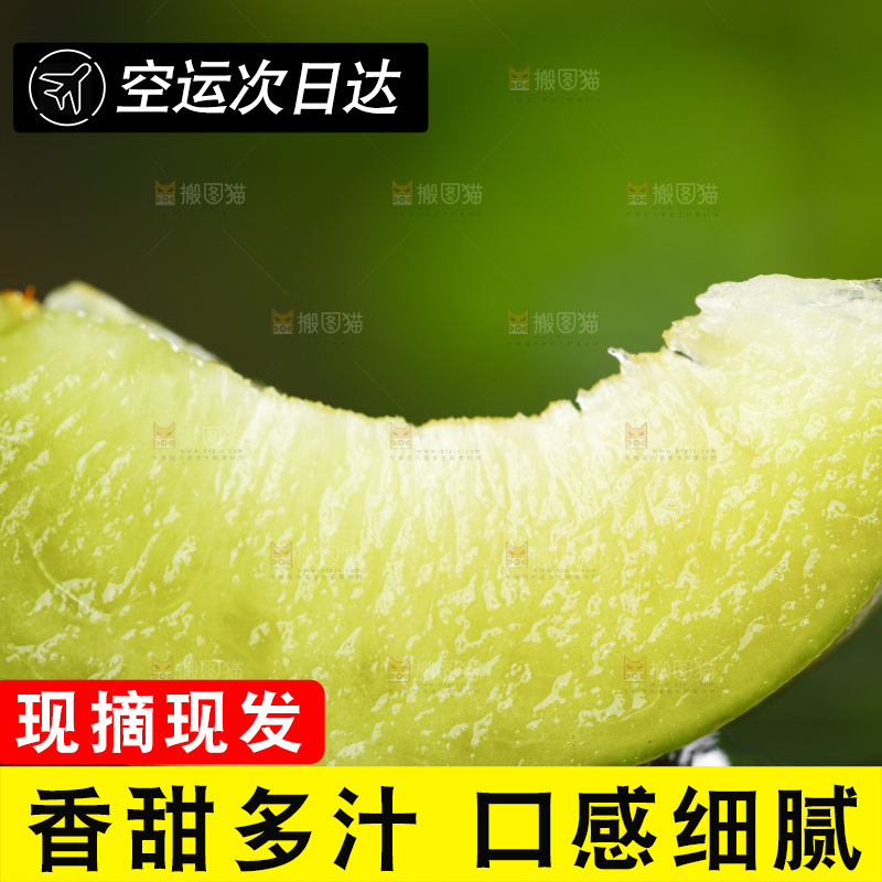 石板上的四川脱骨李子
