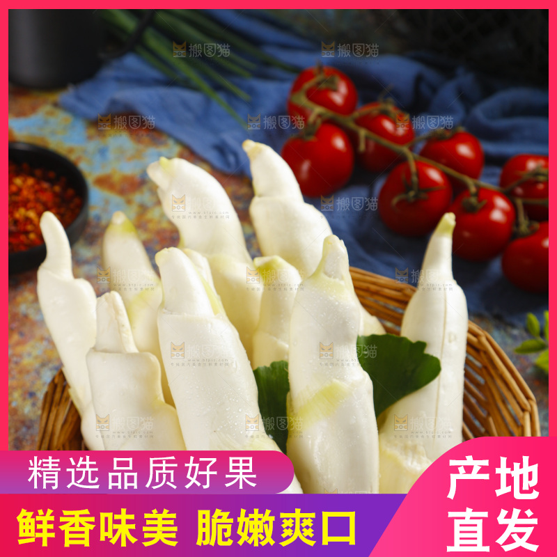 篮子里装着茭白