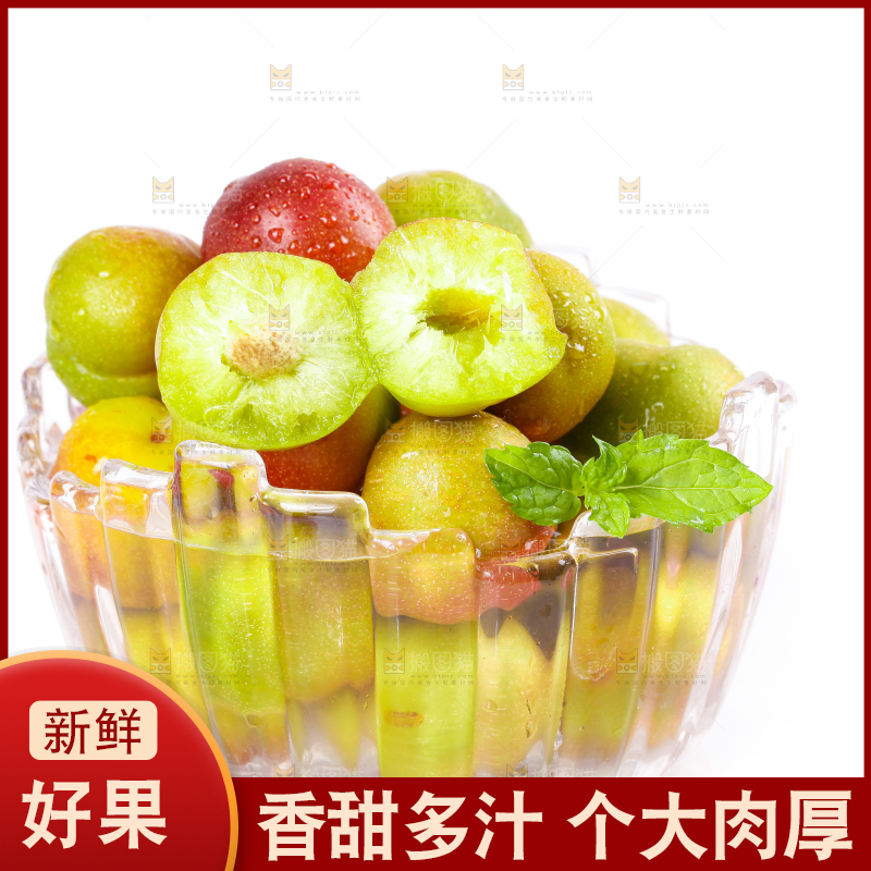 白底上的青红脆李