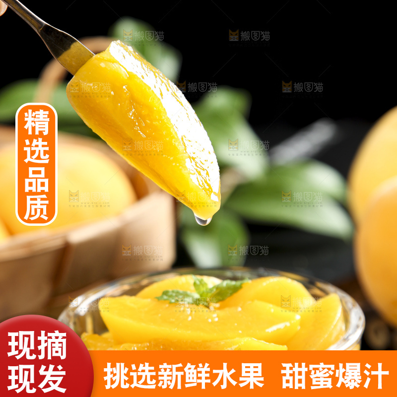 碗里装着陕西水蜜桃