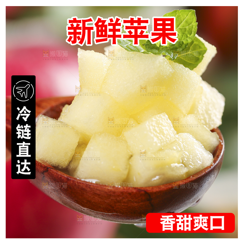 勺子上放着苹果果肉