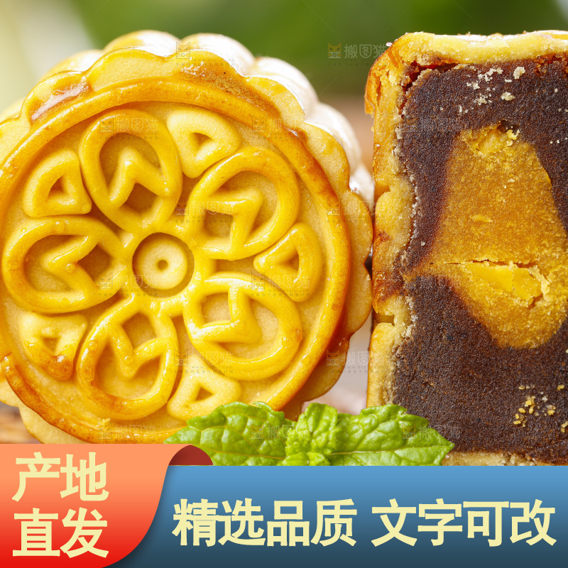 竹垫上的广式豆沙月饼
