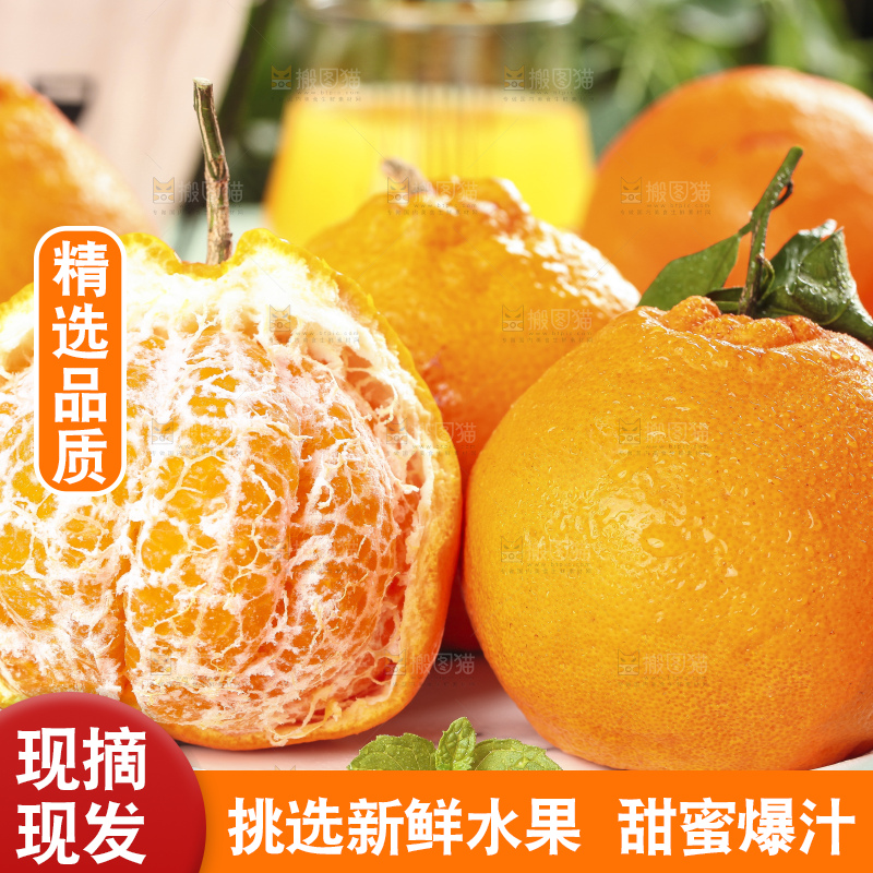 盘子里装着耙耙柑