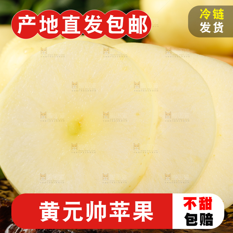 深底上的奶油富士