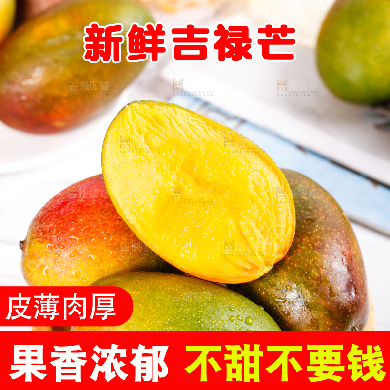 白底上放着吉禄芒