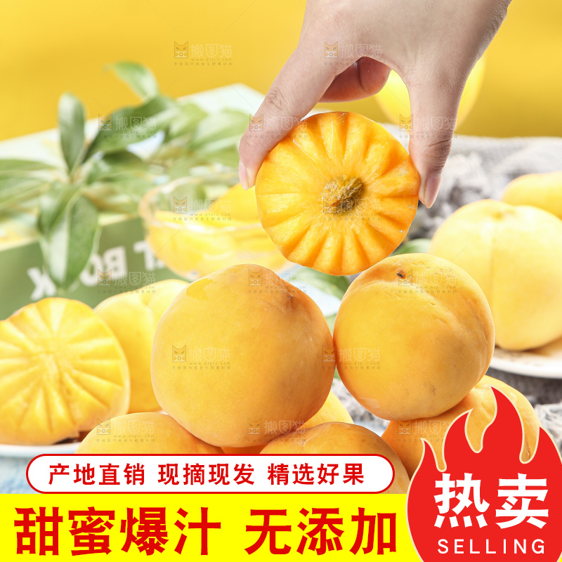 石板上放着黄肉水蜜桃