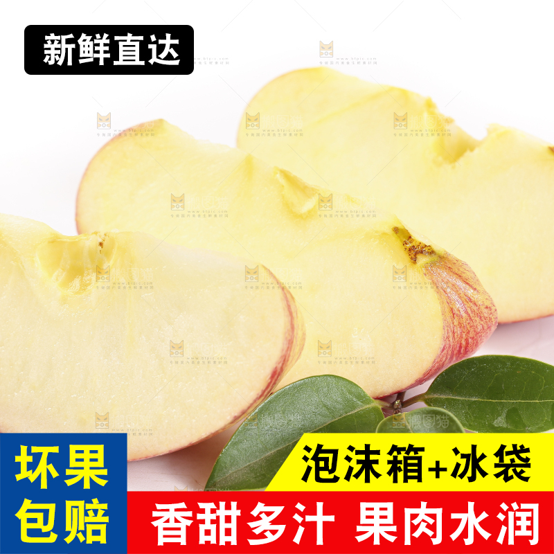 白底上的烟台红富士苹果