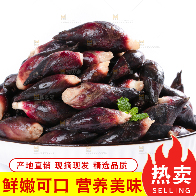 盘子里装着新鲜阳荷姜