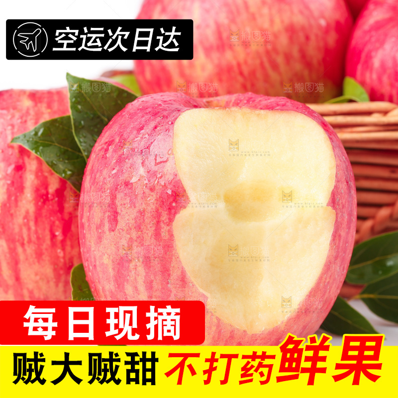 白底上的新鲜苹果