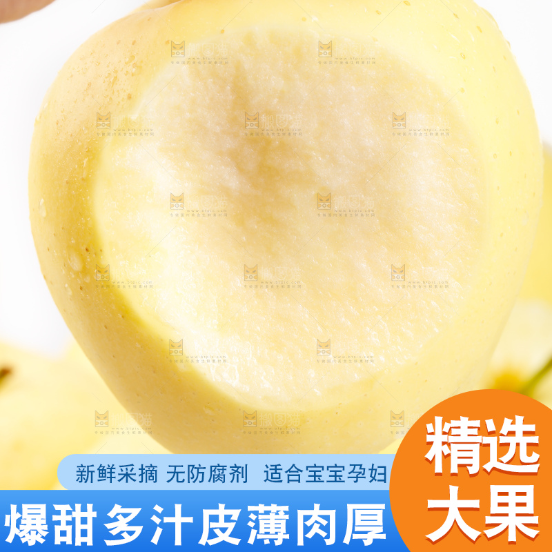 手里拿着新鲜苹果