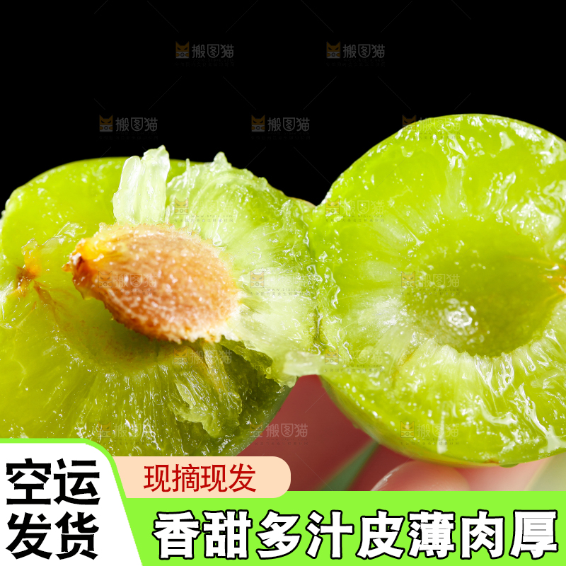 碗里装着茵红脱骨李