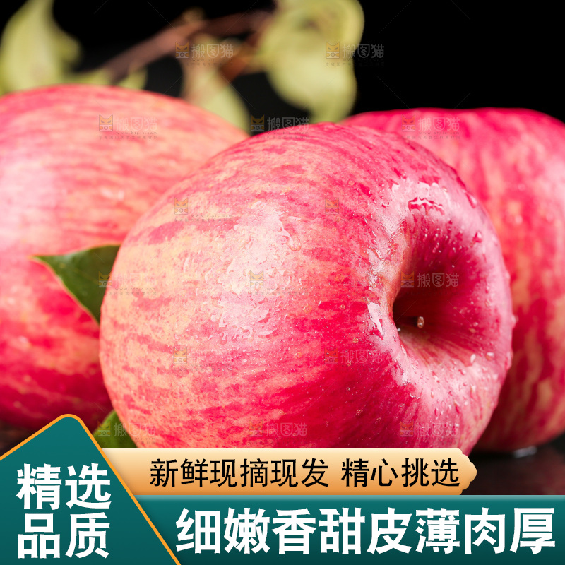 深底上的条纹苹果