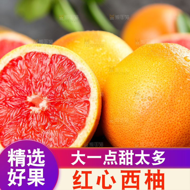 木底上的新鲜西柚