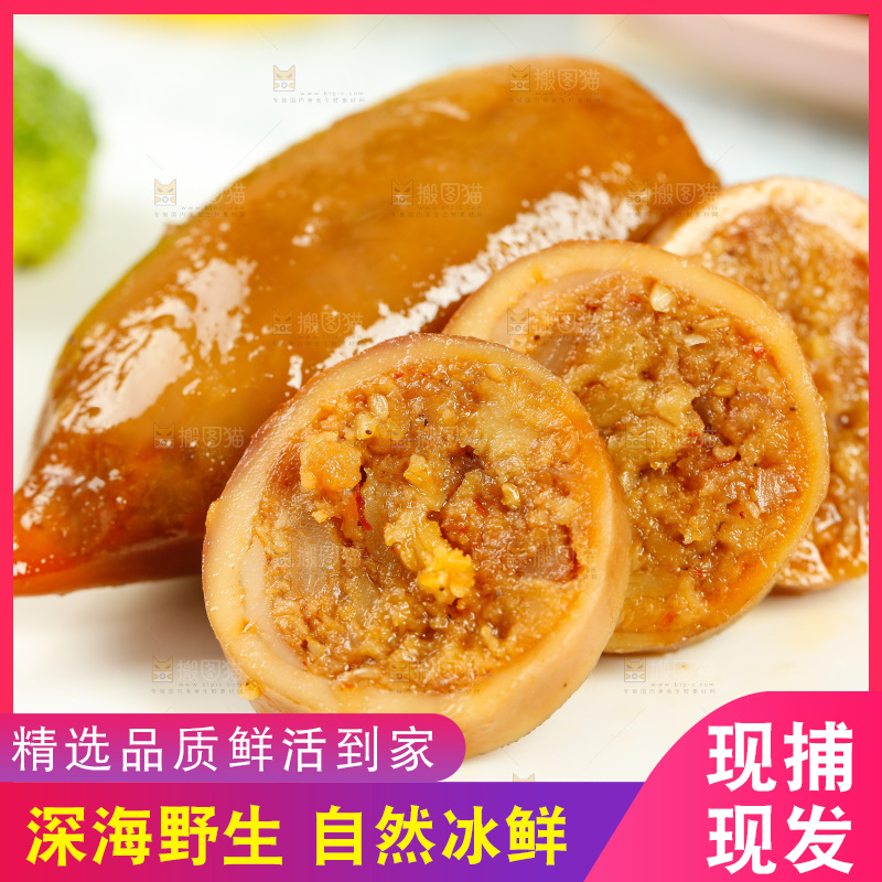 碟子里装着即食鱿鱼仔