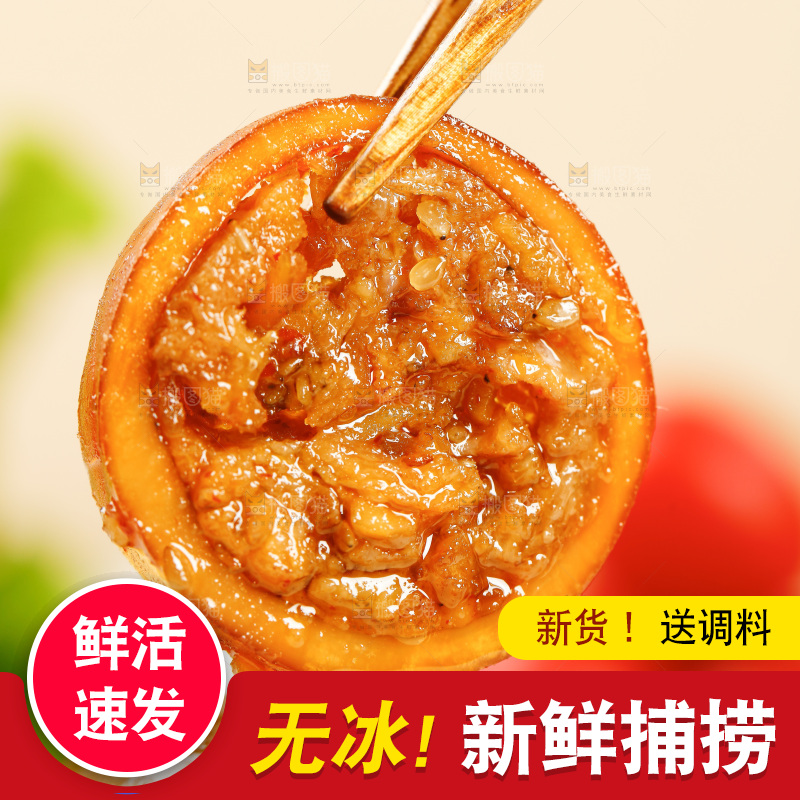 筷子里夹着墨鱼仔
